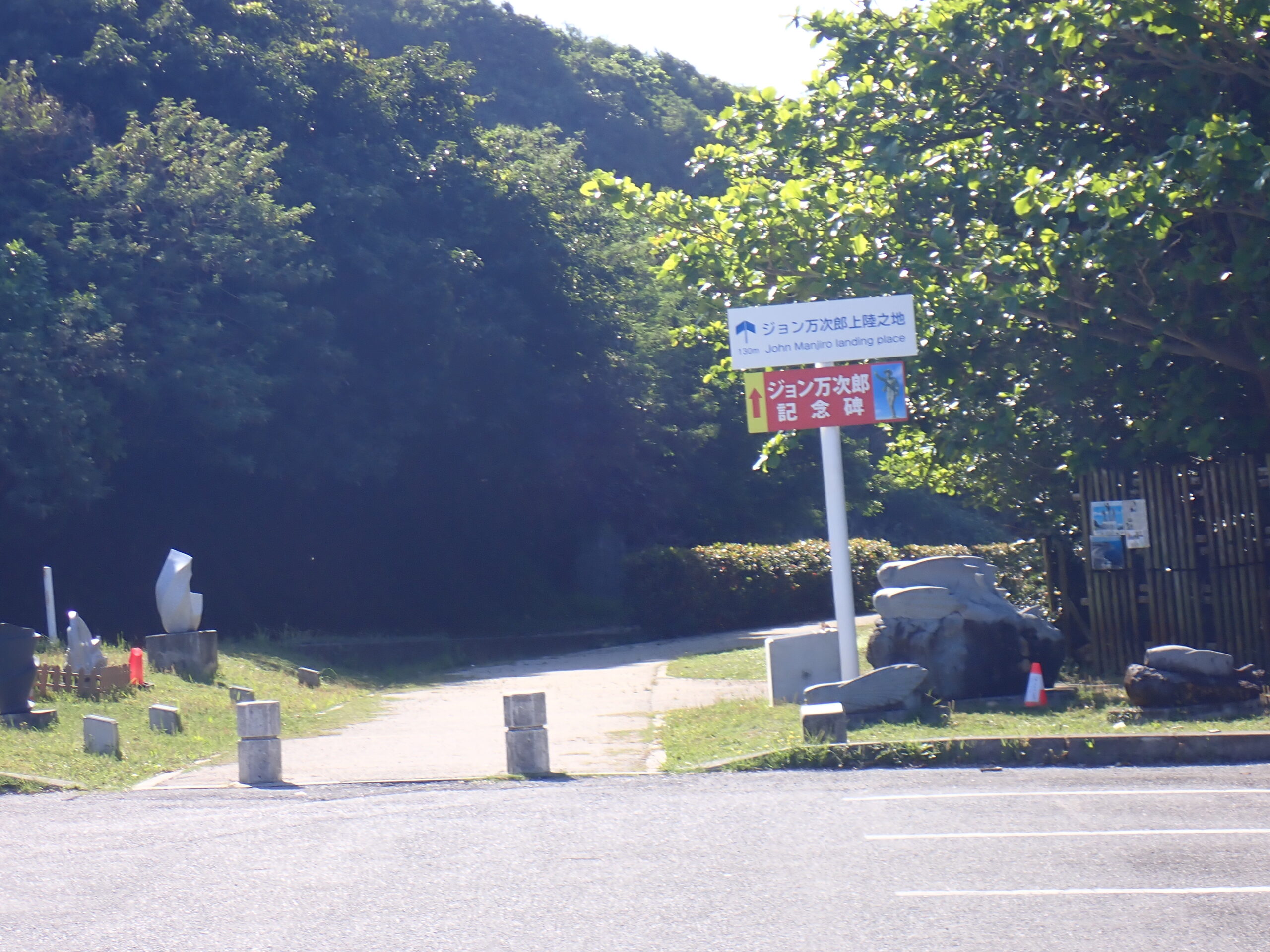 【海のテーマパーク 天然水族感】2026年4月28日（火）